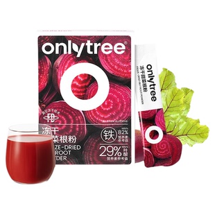 有机纯天然甜菜根粉高叶酸富含铁高膳食纤维冲饮健身运动代餐粉