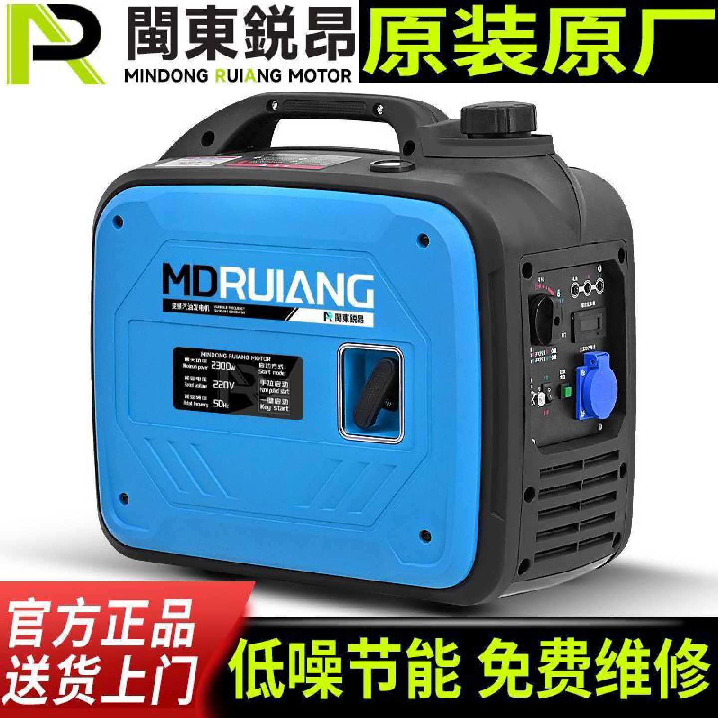 锐昂汽油发电机小型家用充电变频220v户外大功率电源露营便携式
