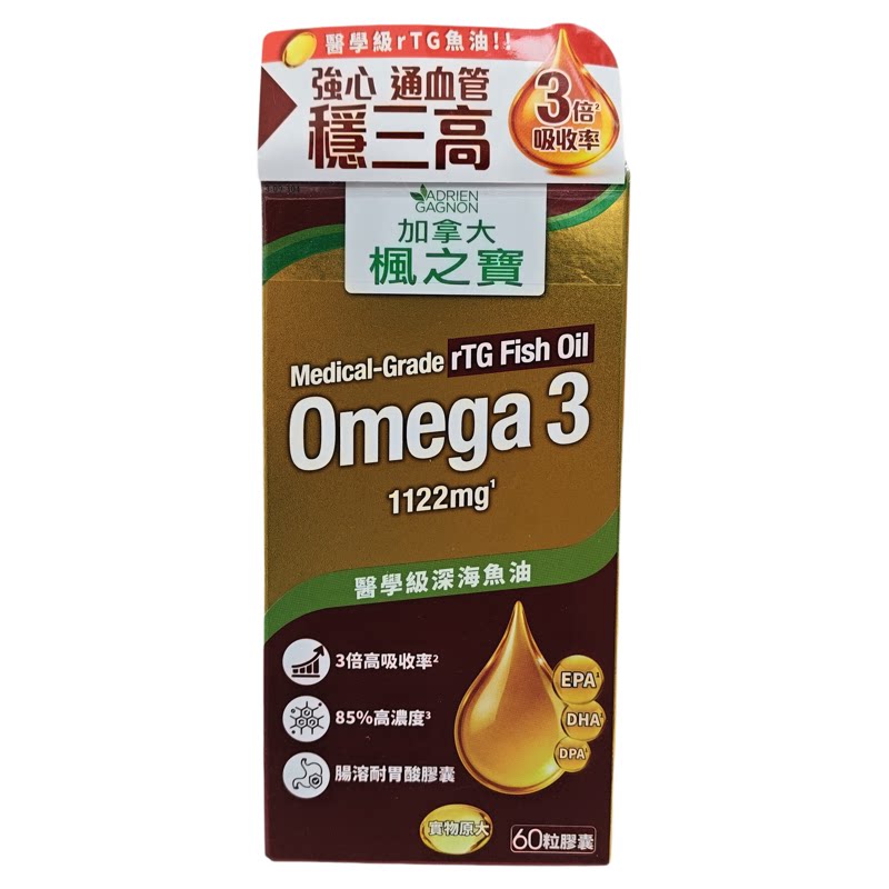 枫之宝深海鱼油Omega-360粒