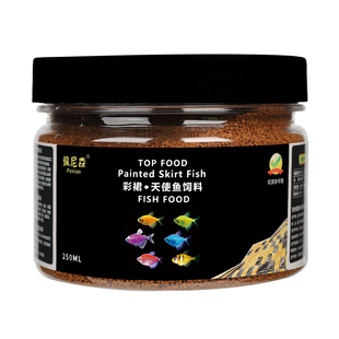 鱼食彩裙鱼七彩鱼天使鱼粮群游小颗粒孔雀鱼小型鱼热带观赏鱼饲料
