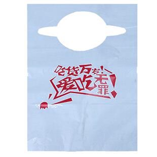 一次性塑料围裙兜防水厨房吃小龙虾烧烤火锅肉店创意定制印字logo