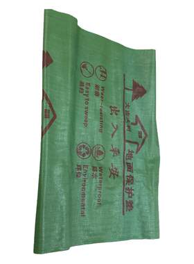 娇旺装修室内一次性装修保护膜