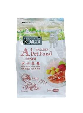 夸克猫粮1.5kg品牌幼英美短