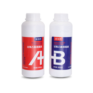 中光过氧乙酸消毒液