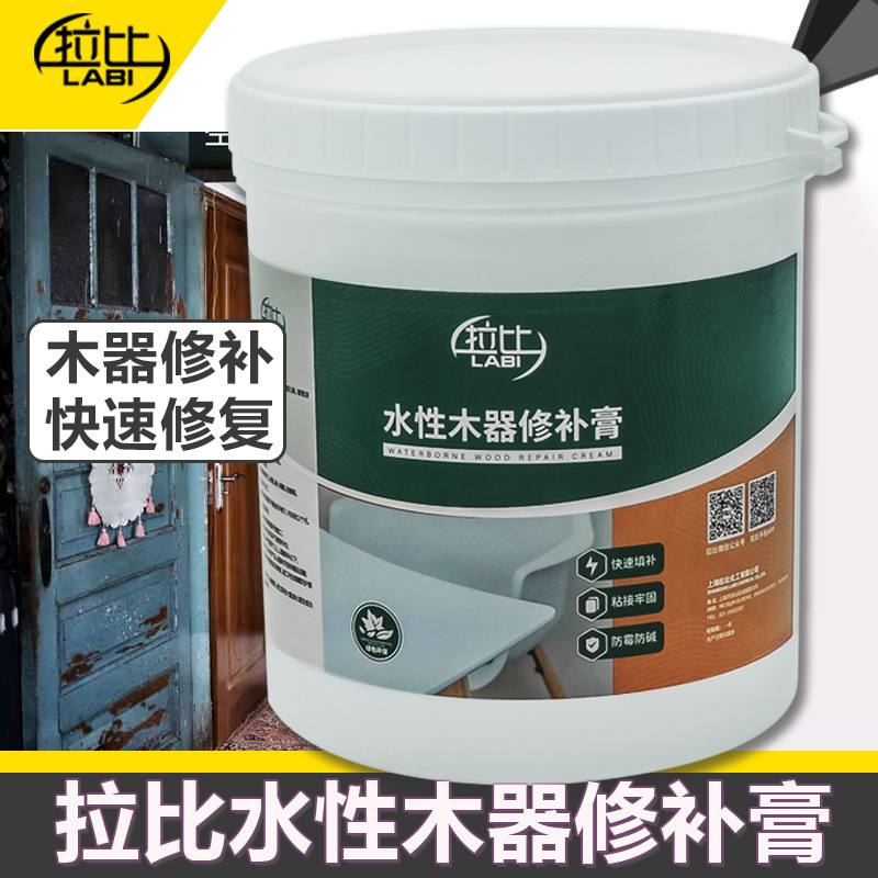 水性木器修补膏家具钉眼裂缝填补腻子膏木地板裂缝坑洞填充腻子膏