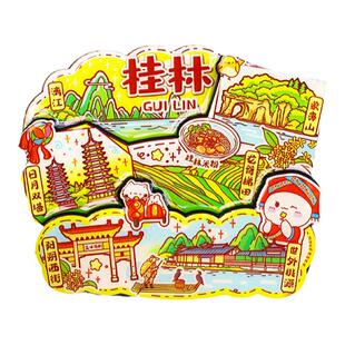 广西桂林冰箱贴阳朔北海柳州南宁特色文创旅游纪念品冰箱装饰磁吸