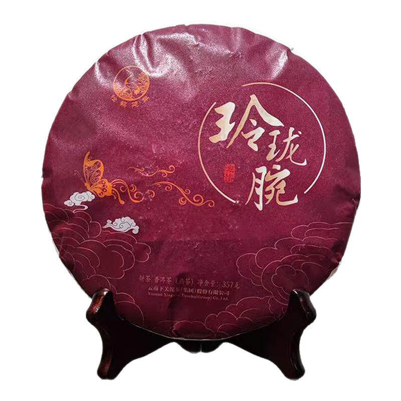 下关沱茶熟茶玲珑腕景迈老熟茶