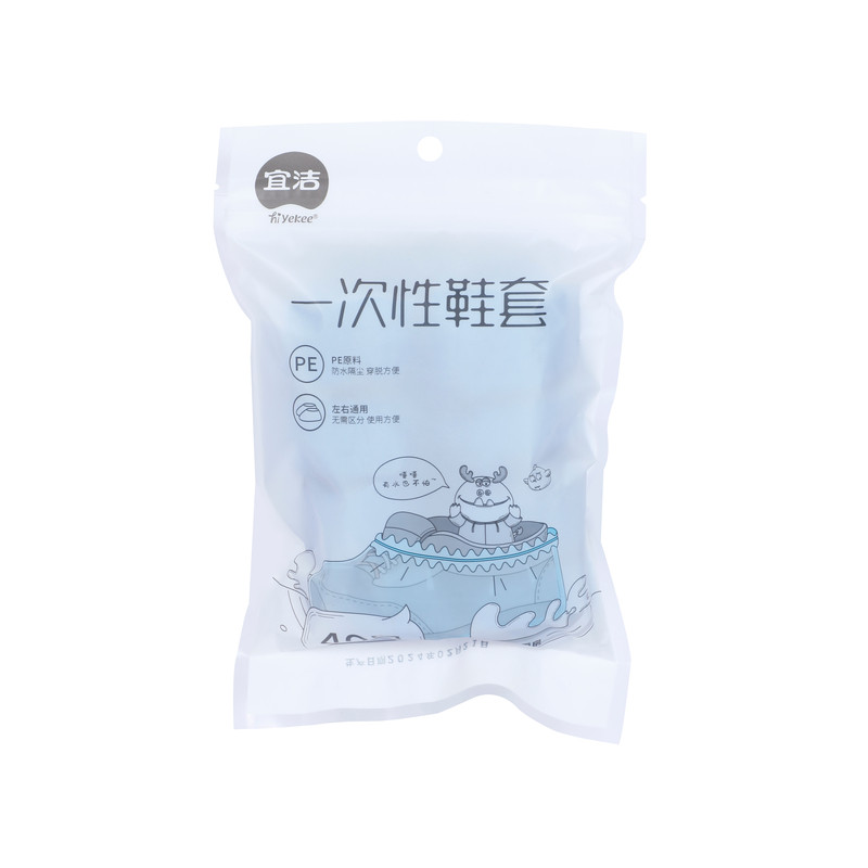 一次性鞋套室内家用加厚耐磨防水