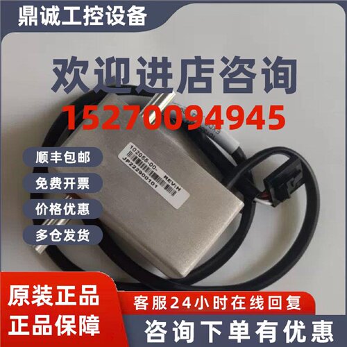 议价赛默飞43i   48i  49i  流量传感器102055-00，全新