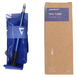 新款GIANT捷安特TPU材质超轻内胎公路自行车法嘴内胎700C竞赛24克