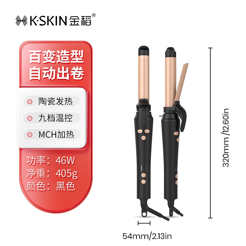 金稻全自动卷发棒25mm伤卷发棒器神器波浪卷烫发防发电棒大懒人不