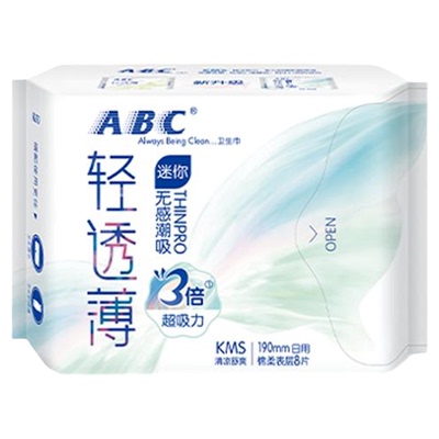 ABC轻薄透迷你卫生巾日用190mm
