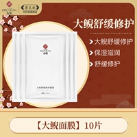 Маска для лица, 10 штук