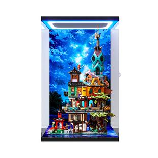 亚克力展示盒 乐高71741忍者花园大电影透明手办防尘罩积木收纳盒