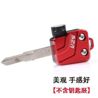 ct250赛艇钥匙壳保护盖改装