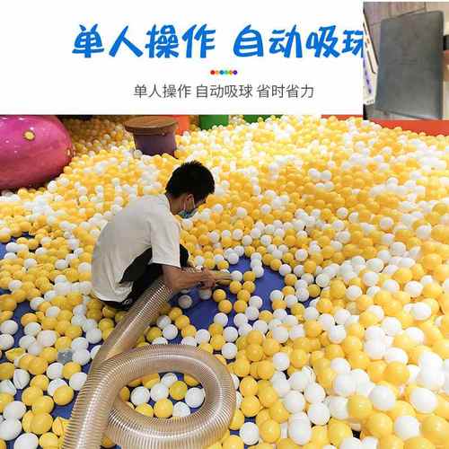 海洋球清洗机快速干净洗球机小型波波球计数一体多式升级款淘气堡