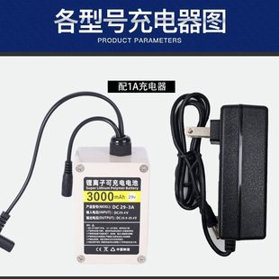 29v按摩椅电池电动沙发弯头78800专用串29.4v3000电池毫毫安