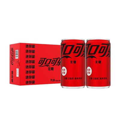 可口可乐有糖无糖200ml*12听碳酸饮料迷你小罐装整包雪碧芬达汽水