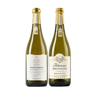 【自营】意大利莫斯卡托阿斯蒂甜心天使派气泡起泡香槟甜白葡萄酒