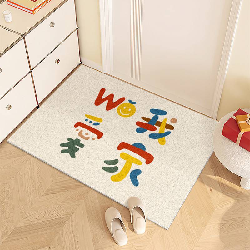 丝圈地垫红色喜庆玄关蹭入户土进门耐磨防滑脚垫泥门口防水刮家用