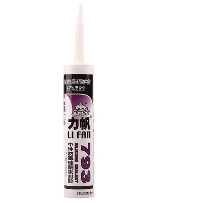 厂家直销高士力帆793玻璃胶防水防霉厨卫中性硅酮密封胶快干门窗