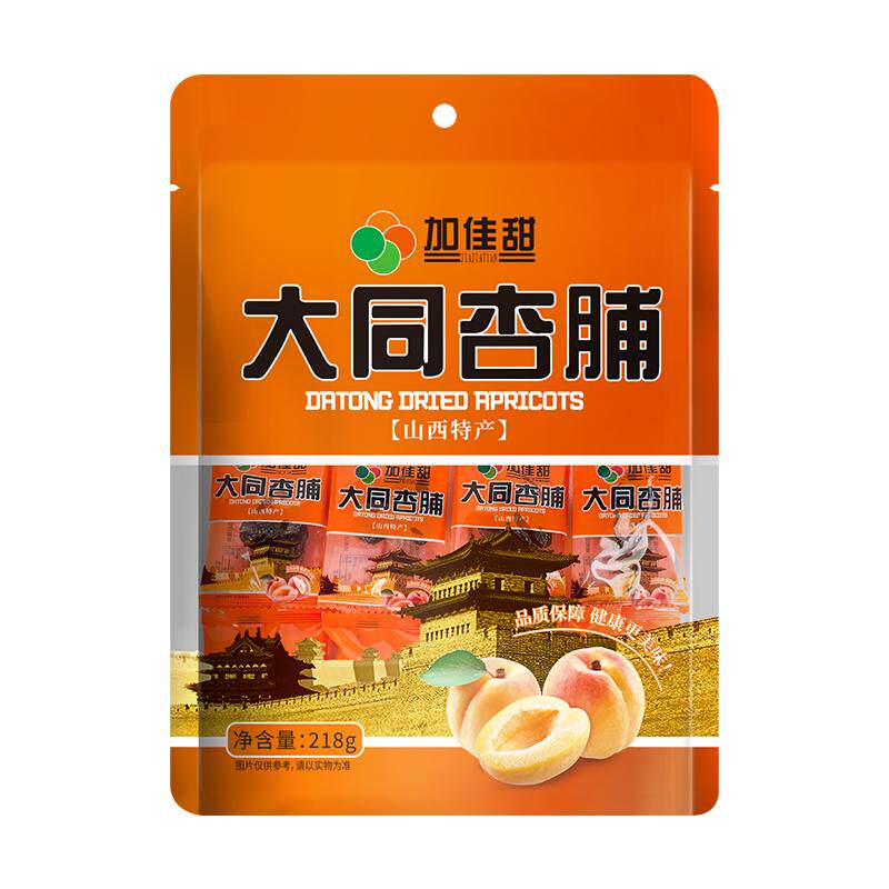 加佳甜酸甜无核杏干解馋蜜饯果干