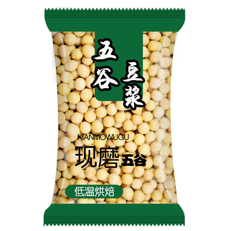 豆浆料包五谷杂粮豆浆料包低温烘焙现磨豆浆商用破壁机专用豆浆