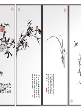 新中式客厅沙发背景墙装饰画梅兰竹菊大气茶室中堂挂画办公室壁画