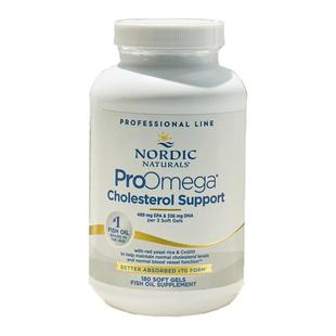 直邮挪威小鱼Nordic Naturals红曲米鱼油辅酶Q10胶囊胆固醇血脂