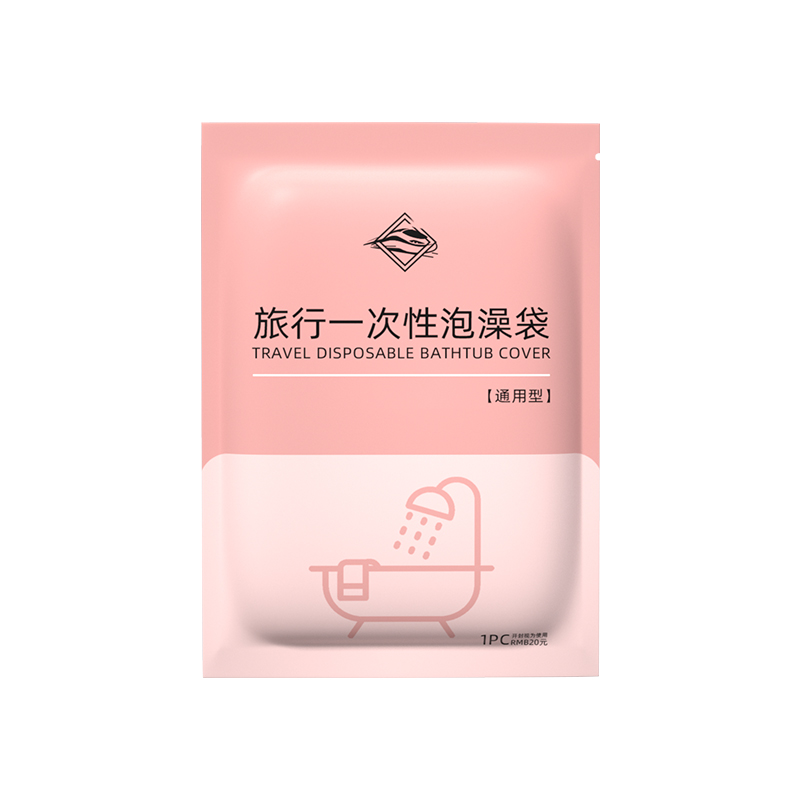 浴缸套一次性多加厚大号沐浴袋酒店浴桶袋洗澡桶塑料膜泡澡袋子