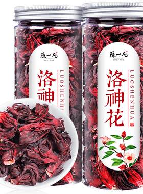洛神花茶整朵洛神玫瑰茄养生茶