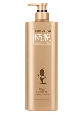 阿道夫防脱洗发水侧柏叶生姜何首乌国妆固发草本强根健发控油蓬松