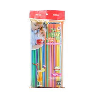 彩色艺术吸管一次性长弯曲耐高温饮料奶茶食品级塑料商用儿童手工