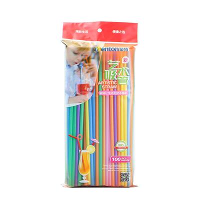 彩色艺术吸管一次性长弯曲耐高温饮料奶茶食品级塑料商用儿童手工
