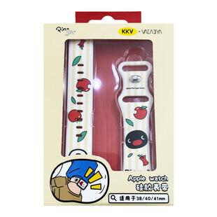 KKV官方Pingu系列Apple watch硅胶表带男女电子配件替换手表带