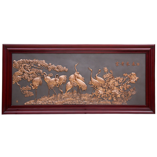 紫铜浮雕富贵长春中式客厅书房松鹤图金属挂画装饰画高档祝寿礼品