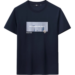 HLA/海澜之家凉感冰爽棉短袖T恤25夏季新款圆领上衣父亲节薄款t男