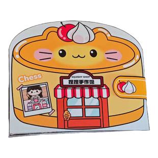 萌崽捏捏手作馆安静书diy材料包手工自制豆豆本女孩童不用剪贴画