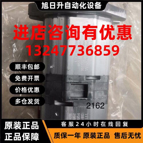 议价丹佛斯双联液压齿轮泵SKW2NN/014RNA6SS议价