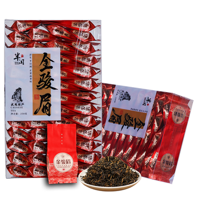 武夷山桐木关金骏眉红茶顺丰包邮
