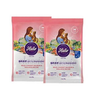 【U先试用】Halo自然光环纯鲜肉肠胃养护全价成猫粮试吃装50g*2