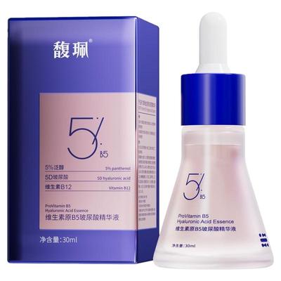 馥珮维生素原B5精华液玻尿酸补水保湿面部精华舒缓修护敏感泛红