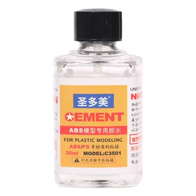 圣多美手办模型胶水粘接军事流缝