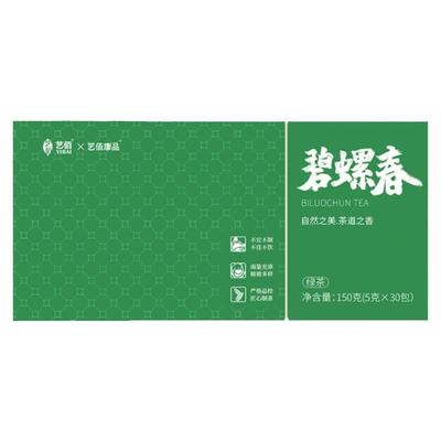 碧螺春茶叶小包装新茶