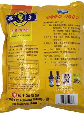 佛手10包调味品鸡精调味料
