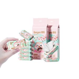 德佑迷你湿厕纸便携小包女士孕妇女性专用厕纸湿巾擦屁股男士湿巾