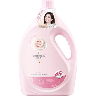 蒂姆森粉漾玫瑰洗衣液抑菌除螨
