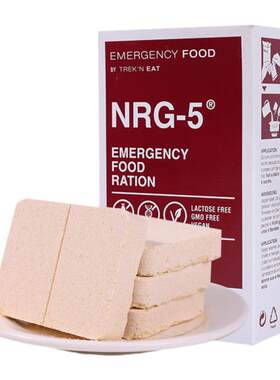 NRG-5德国进口压缩饼干末日储备