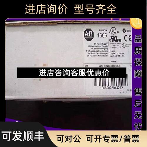 议价1606XLP25A罗克韦尔AB忧1606XLP25A