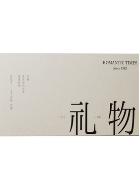 ROMANTICTIME燃香显诗伴手礼熏香